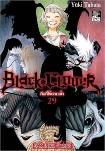 Black Clover
