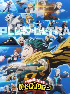 ตอนที่ 430 : My Hero Academia  430 : มายฮีโร่ อคาเดเมีย